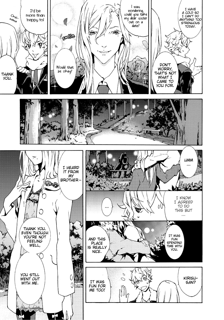 Ari & Kirigirisu ~Assortment~ Vol. 1 Ch. 2 第6页