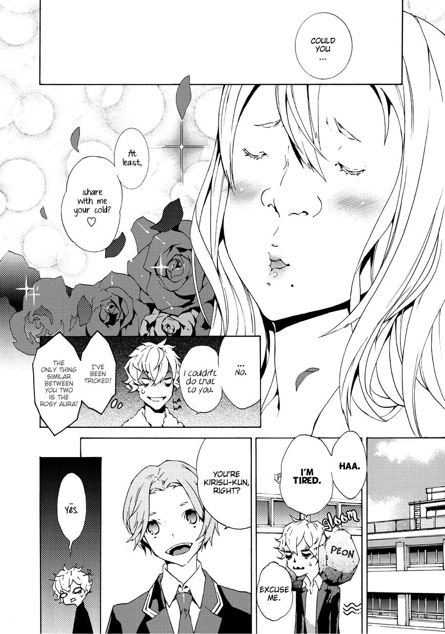 Ari & Kirigirisu ~Assortment~ Vol. 1 Ch. 2 第7页
