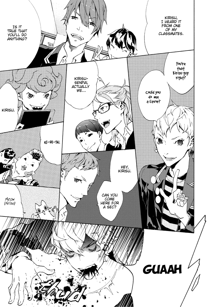 Ari & Kirigirisu ~Assortment~ Vol. 1 Ch. 2 第8页