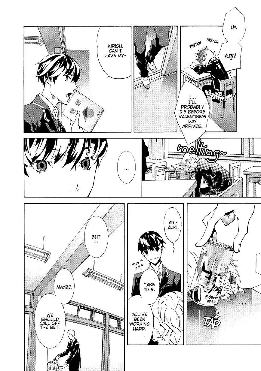 Ari & Kirigirisu ~Assortment~ Vol. 1 Ch. 2 第9页