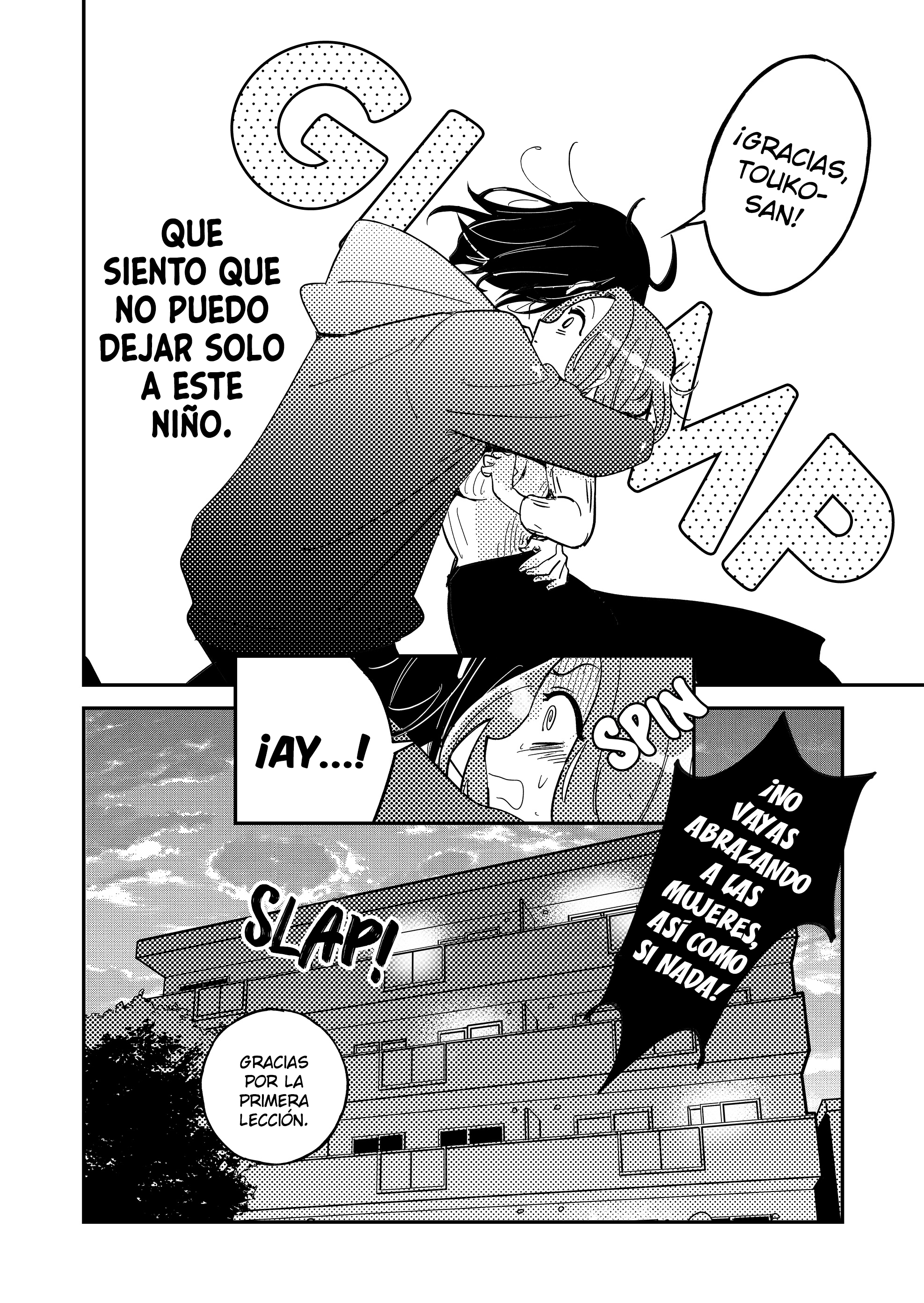 Kozure Batsuichi, Saigo no Koi wa Numa deshita. Salvame 第22页