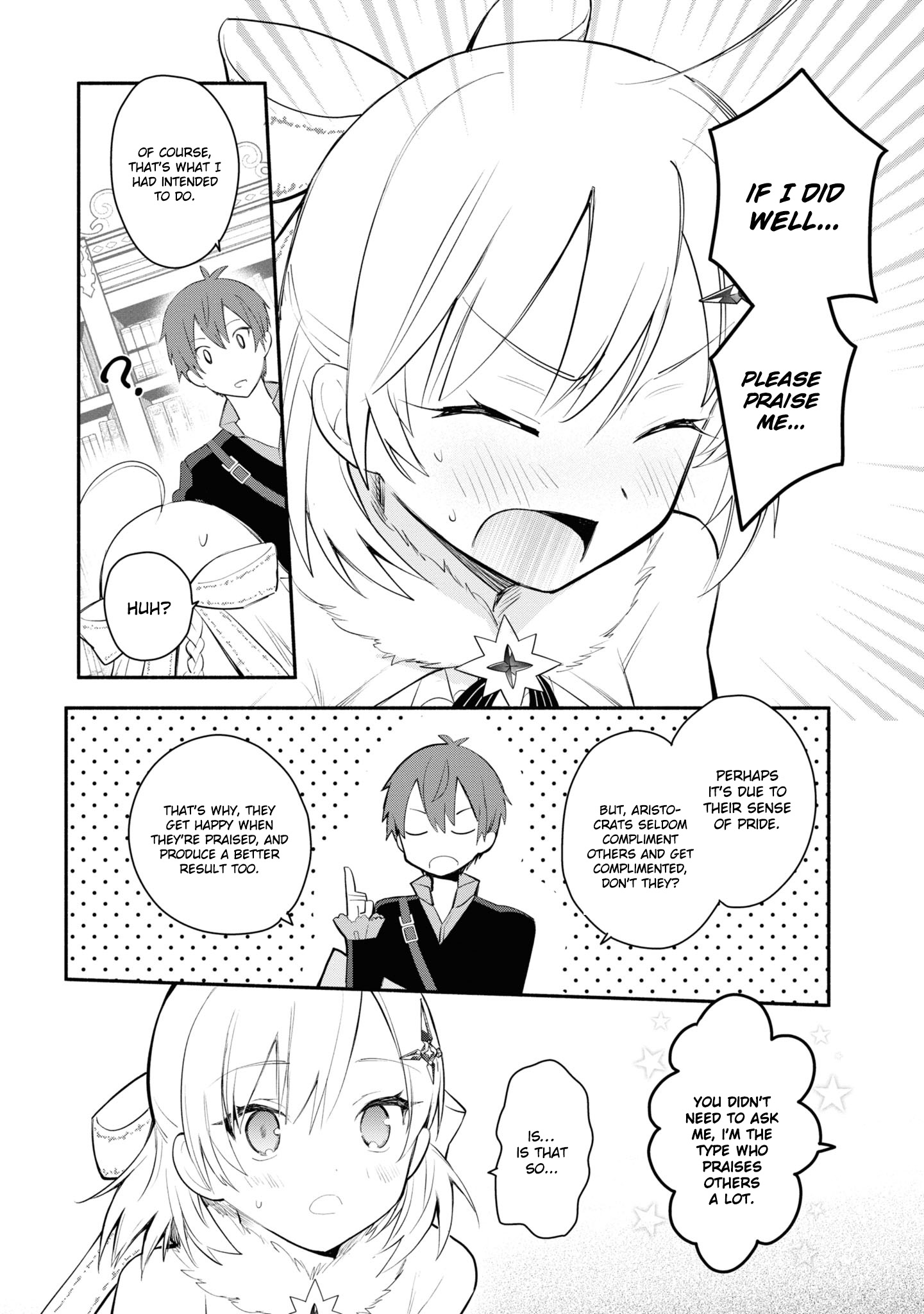 Koujo Denka no Kateikyoushi Vol. 1 Ch. 3 第13页