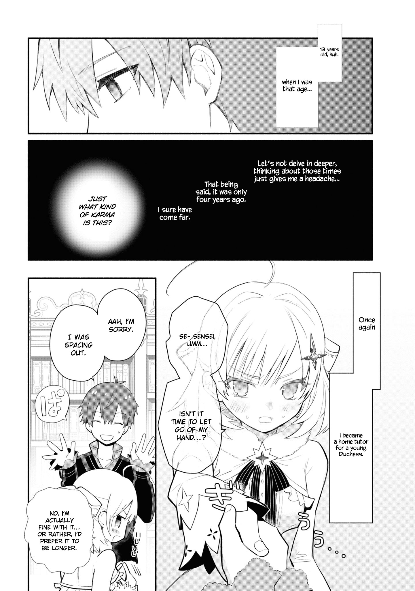 Koujo Denka no Kateikyoushi Vol. 1 Ch. 3 第15页