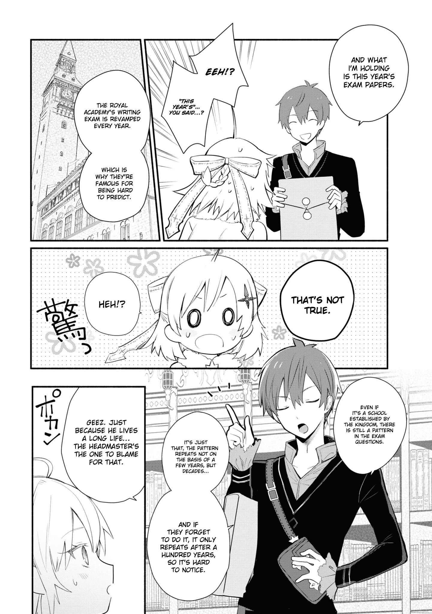Koujo Denka no Kateikyoushi Vol. 1 Ch. 3 第17页