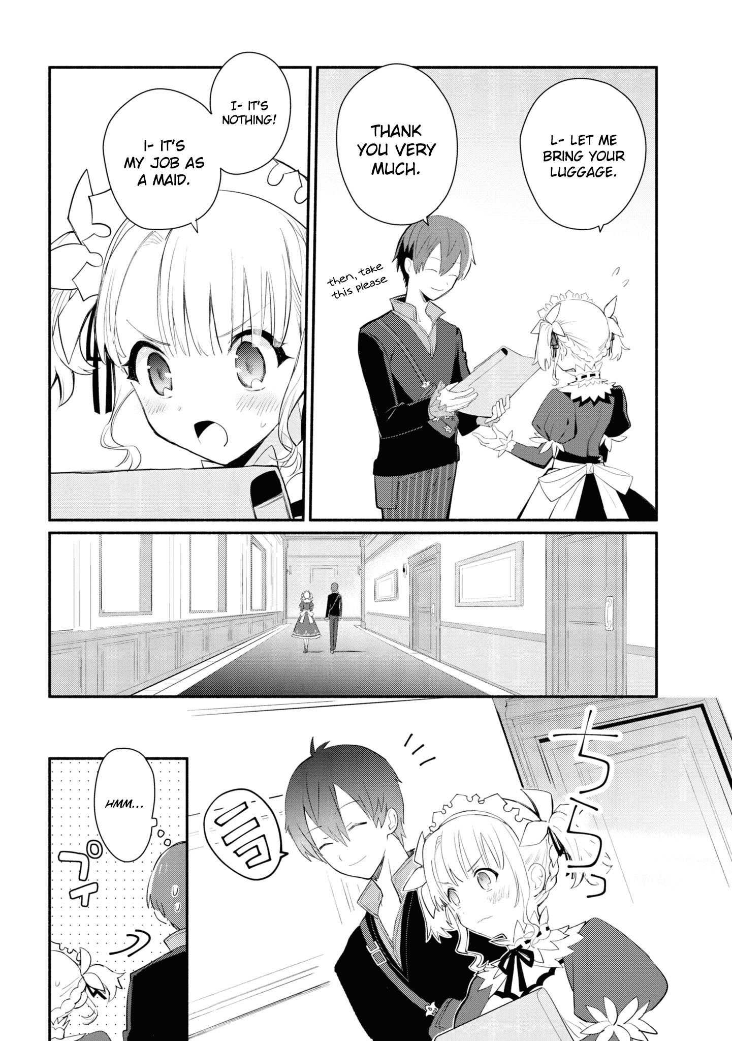 Koujo Denka no Kateikyoushi Vol. 1 Ch. 3 第3页