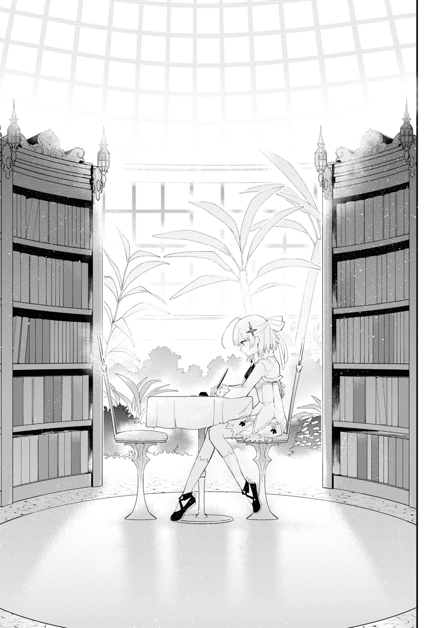 Koujo Denka no Kateikyoushi Vol. 1 Ch. 3 第8页