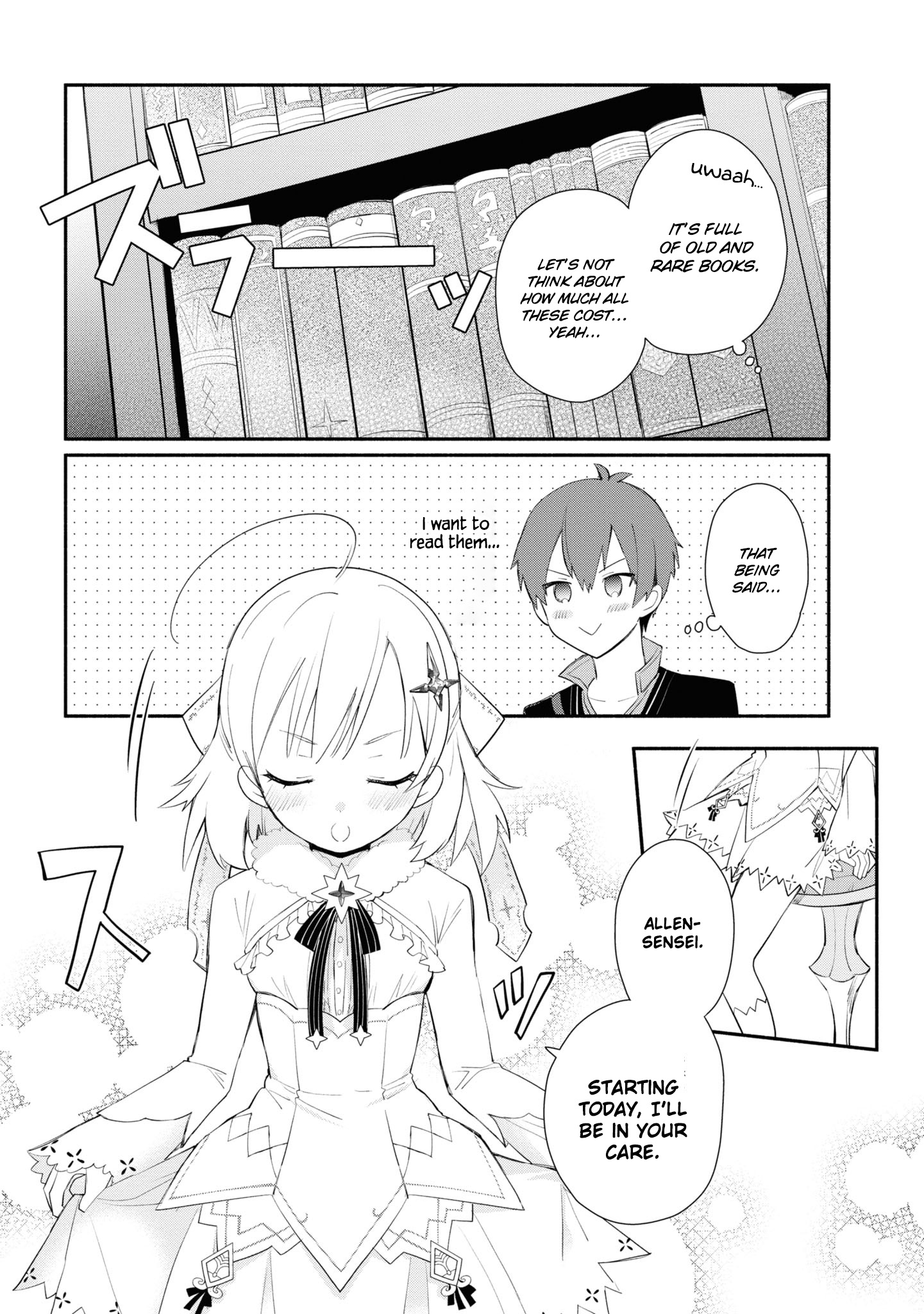 Koujo Denka no Kateikyoushi Vol. 1 Ch. 3 第9页