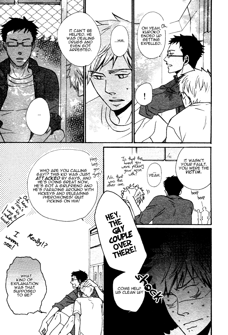 Ore ni Koishite Dousunda Vol. 1 Ch. 2 第12页