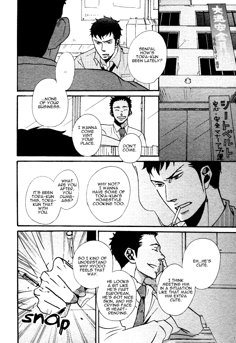 Ore ni Koishite Dousunda Vol. 1 Ch. 2 第13页