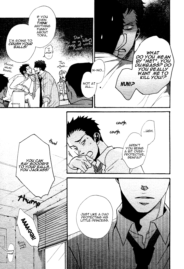 Ore ni Koishite Dousunda Vol. 1 Ch. 2 第14页