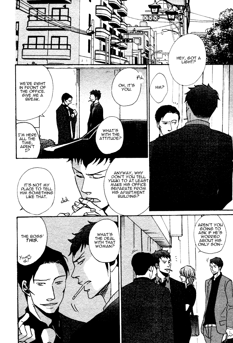 Ore ni Koishite Dousunda Vol. 1 Ch. 2 第15页