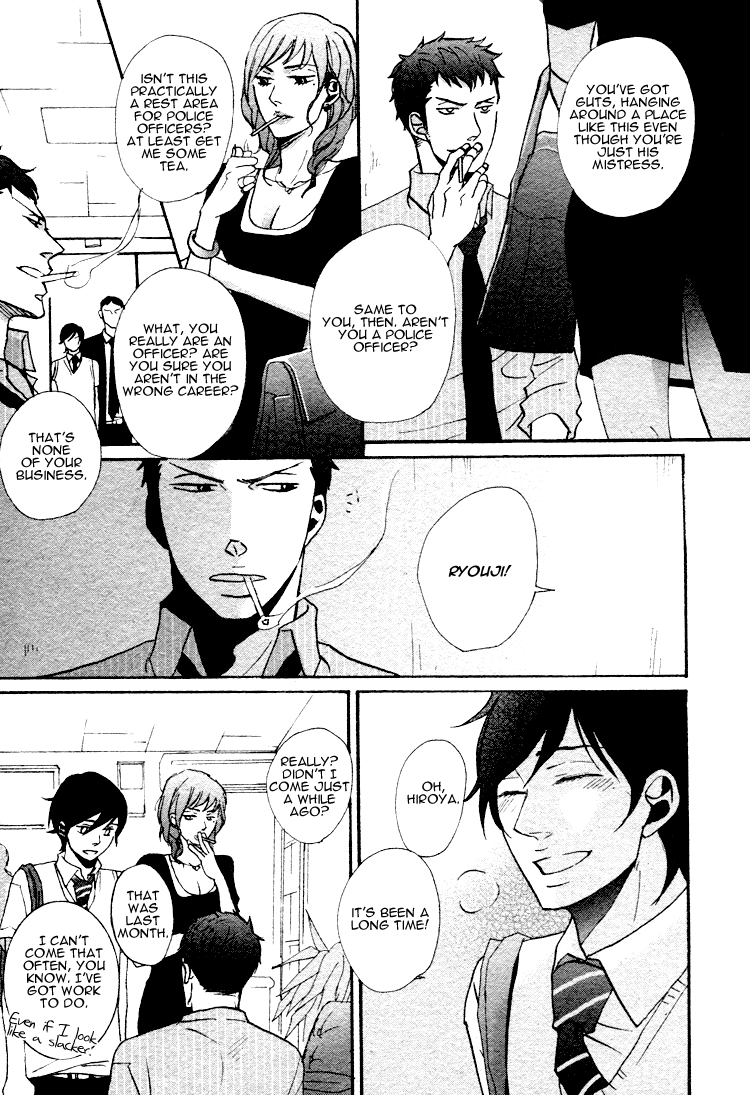 Ore ni Koishite Dousunda Vol. 1 Ch. 2 第18页