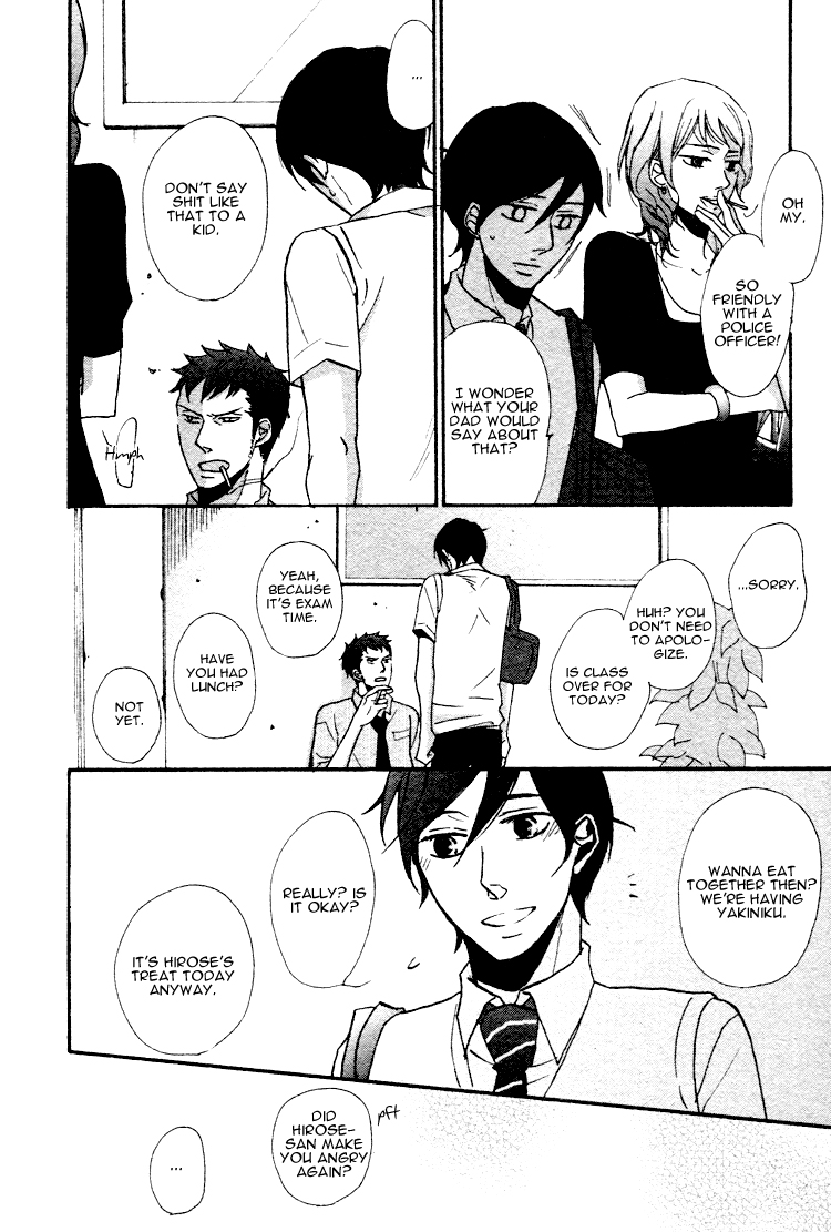 Ore ni Koishite Dousunda Vol. 1 Ch. 2 第19页