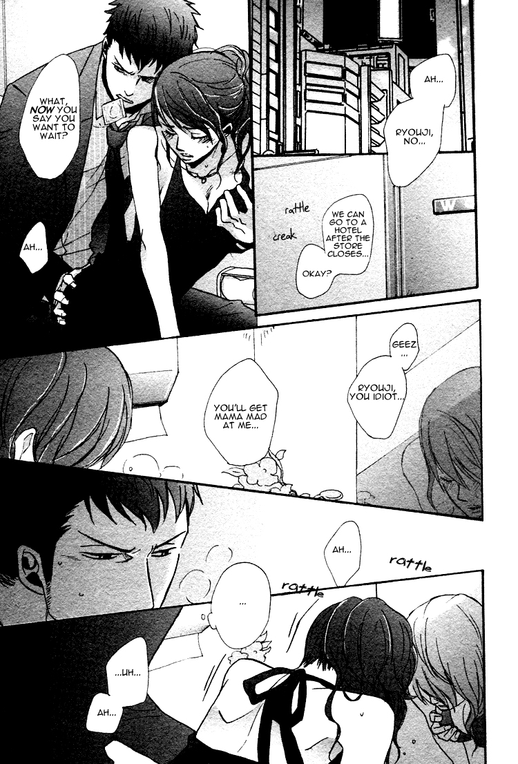 Ore ni Koishite Dousunda Vol. 1 Ch. 2 第22页