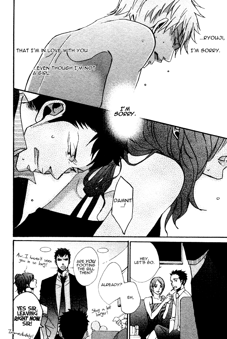 Ore ni Koishite Dousunda Vol. 1 Ch. 2 第23页
