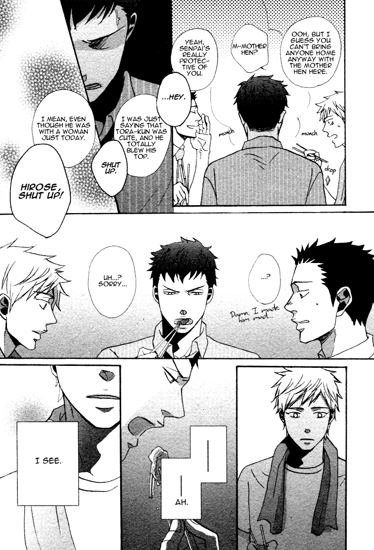 Ore ni Koishite Dousunda Vol. 1 Ch. 2 第26页