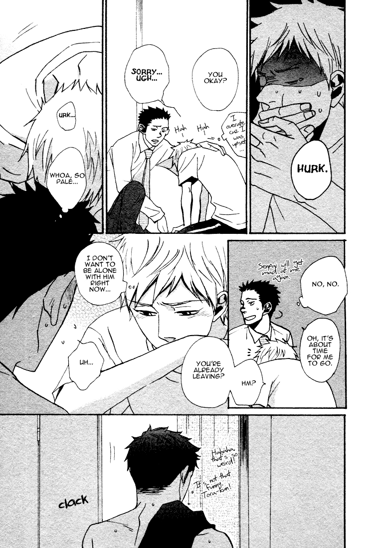 Ore ni Koishite Dousunda Vol. 1 Ch. 2 第28页