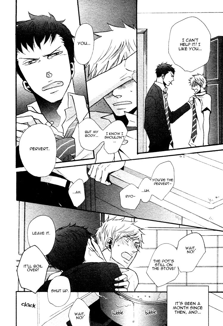 Ore ni Koishite Dousunda Vol. 1 Ch. 2 第7页