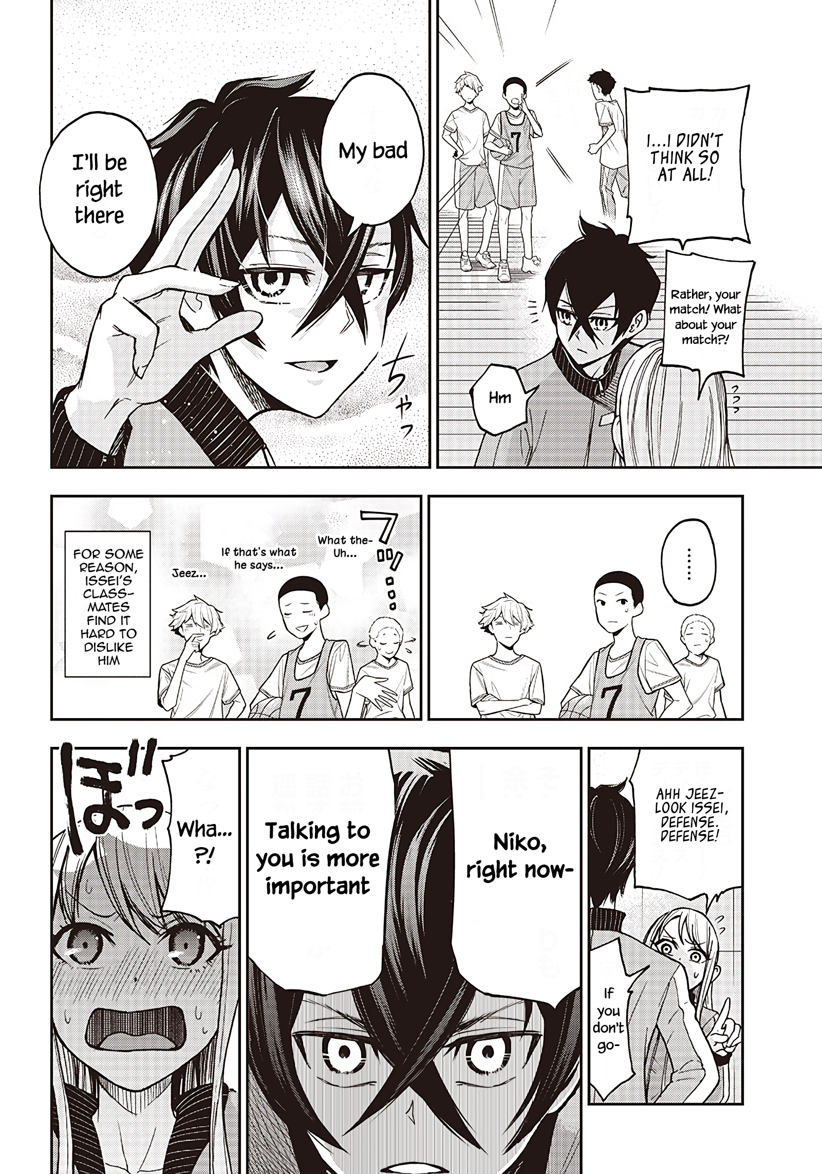 Iya na Kao Sarenagara Opantsu Misete Moraitai: Yo wa Pantsu ga Mitai zo Vol. 1 Ch. 2 第16页
