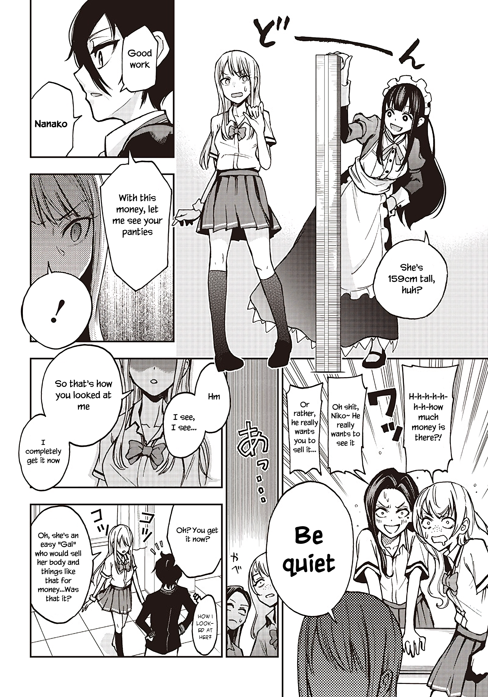 Iya na Kao Sarenagara Opantsu Misete Moraitai: Yo wa Pantsu ga Mitai zo Vol. 1 Ch. 2 第8页