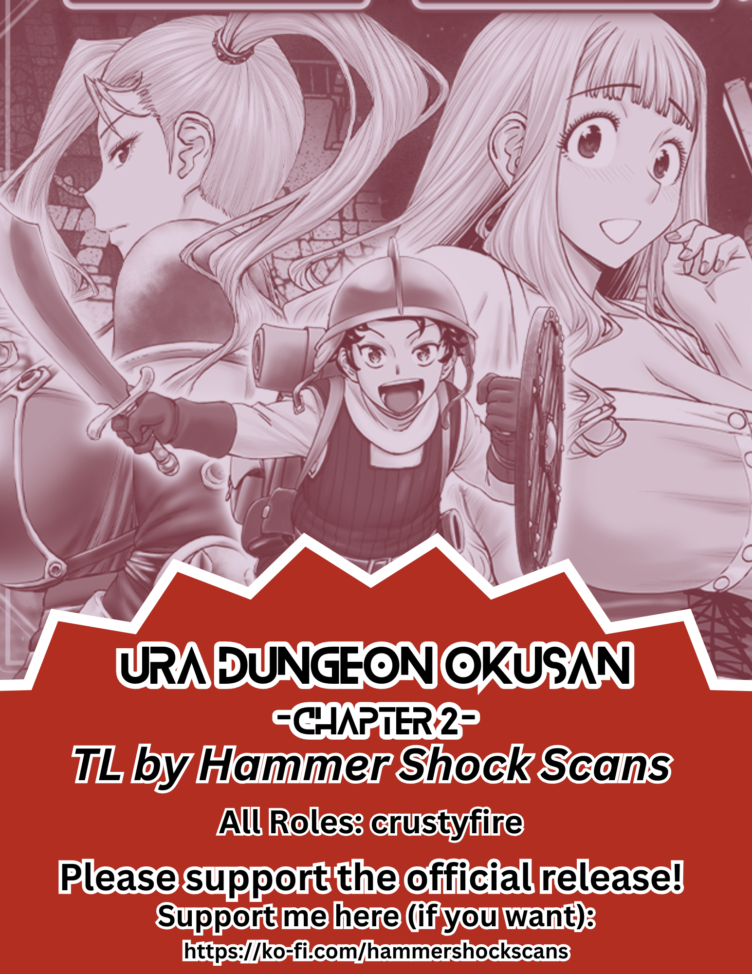 Ura Dungeon Okusan There Are No Stairs!! 第1页