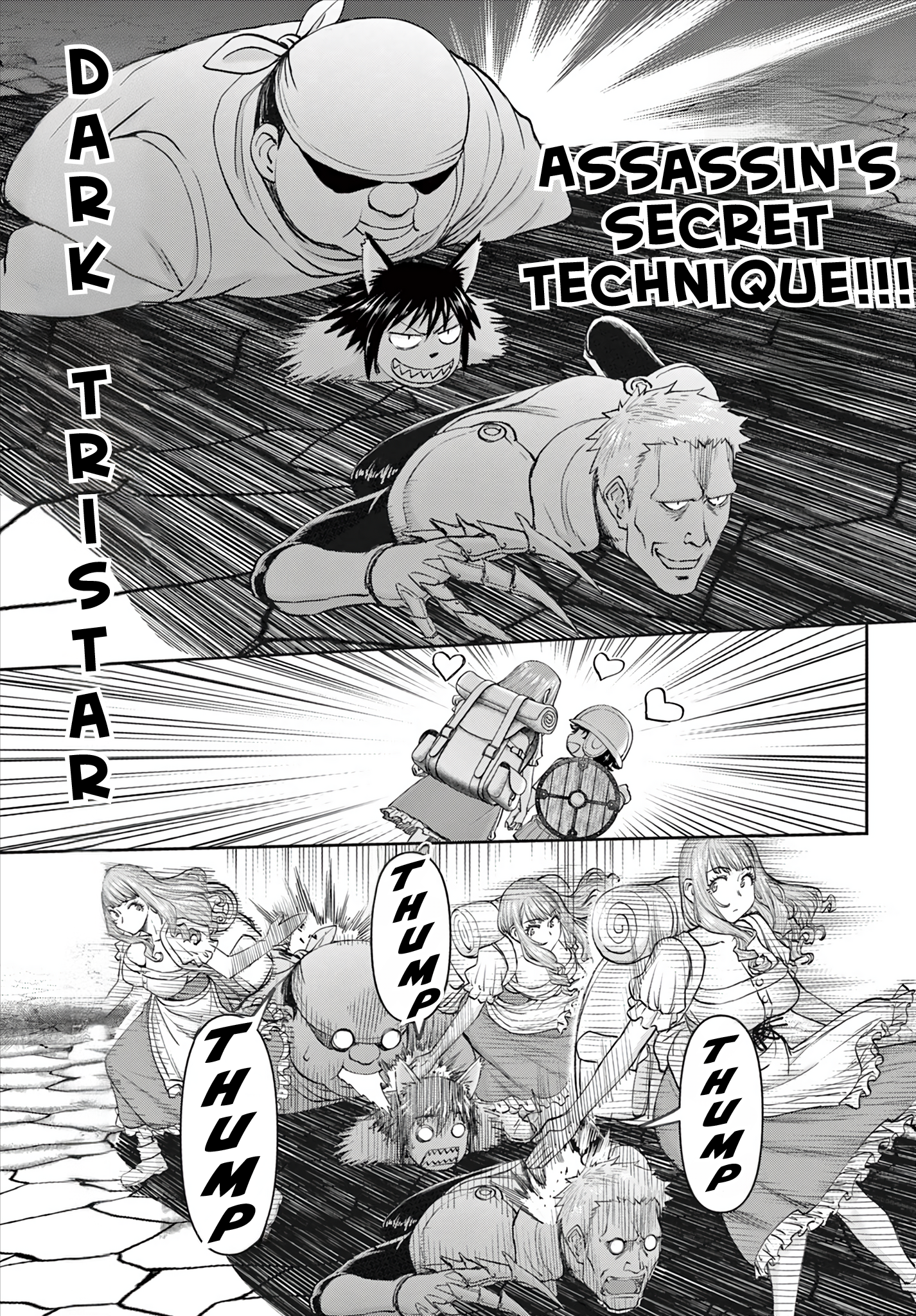 Ura Dungeon Okusan There Are No Stairs!! 第12页