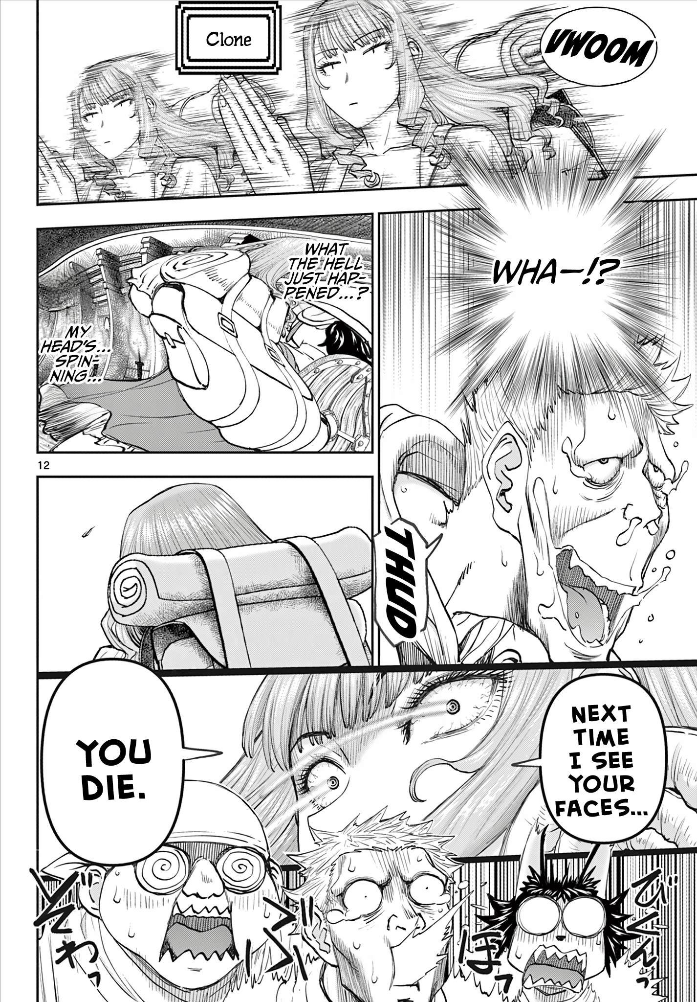 Ura Dungeon Okusan There Are No Stairs!! 第13页