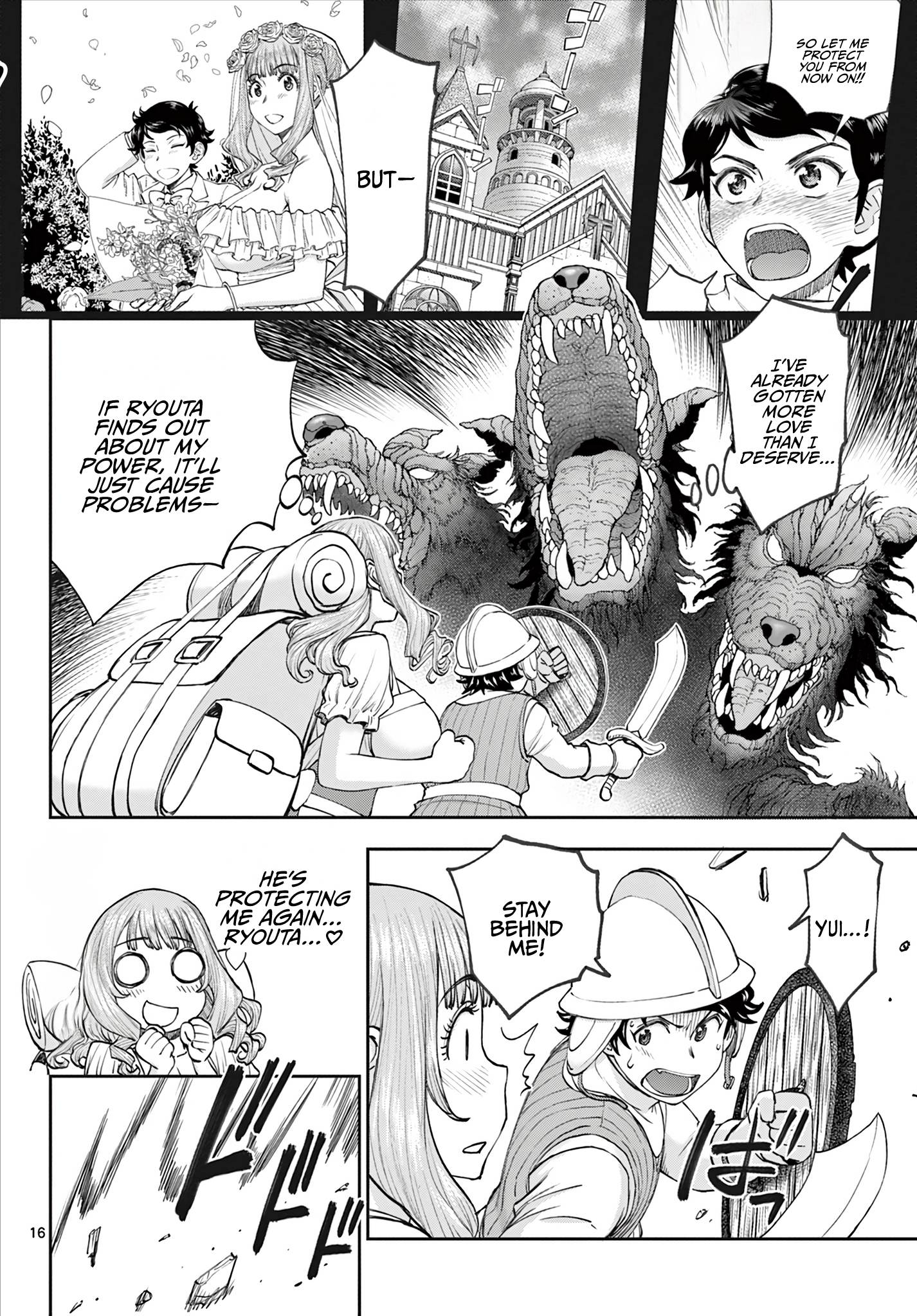 Ura Dungeon Okusan There Are No Stairs!! 第17页