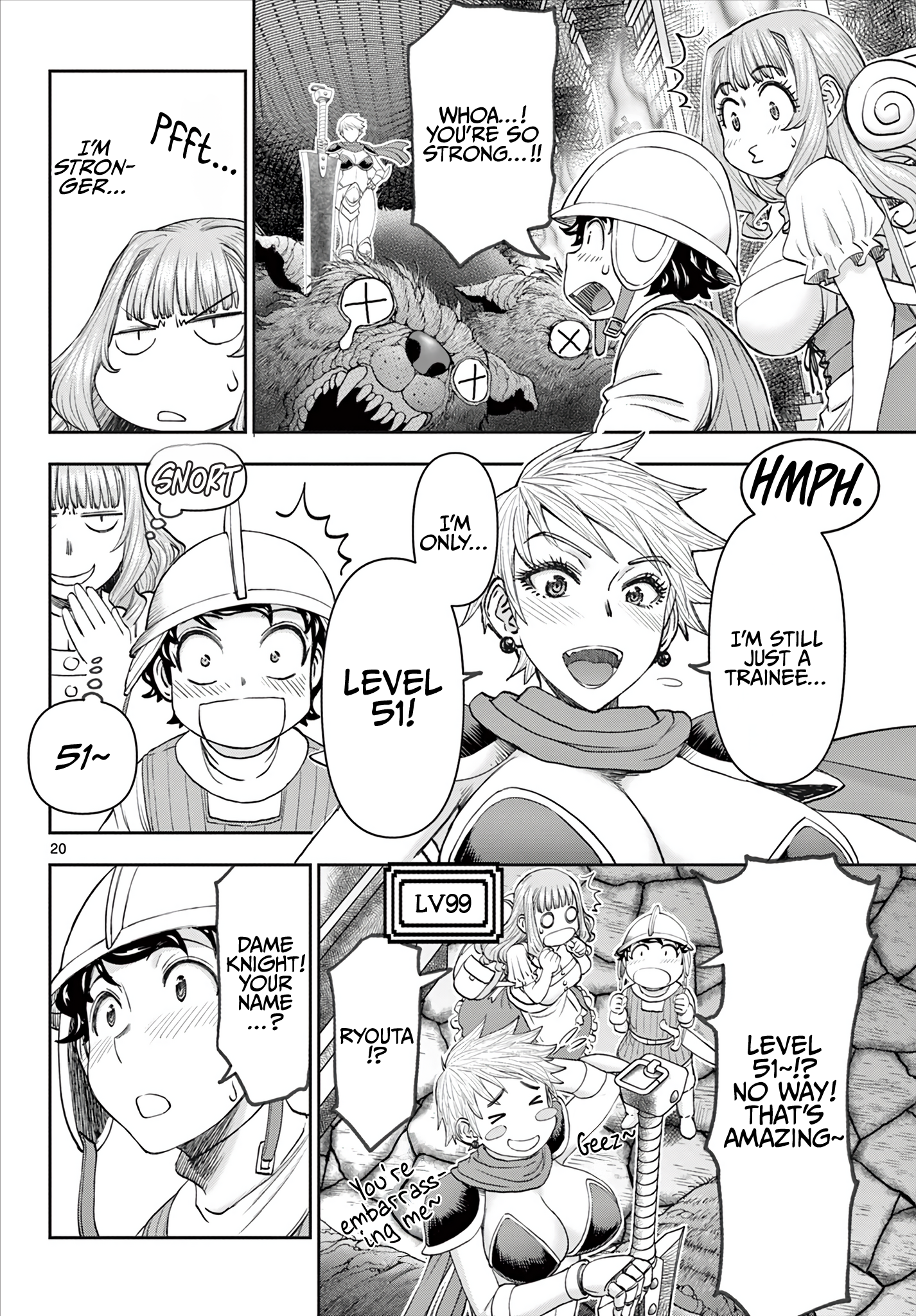 Ura Dungeon Okusan There Are No Stairs!! 第21页
