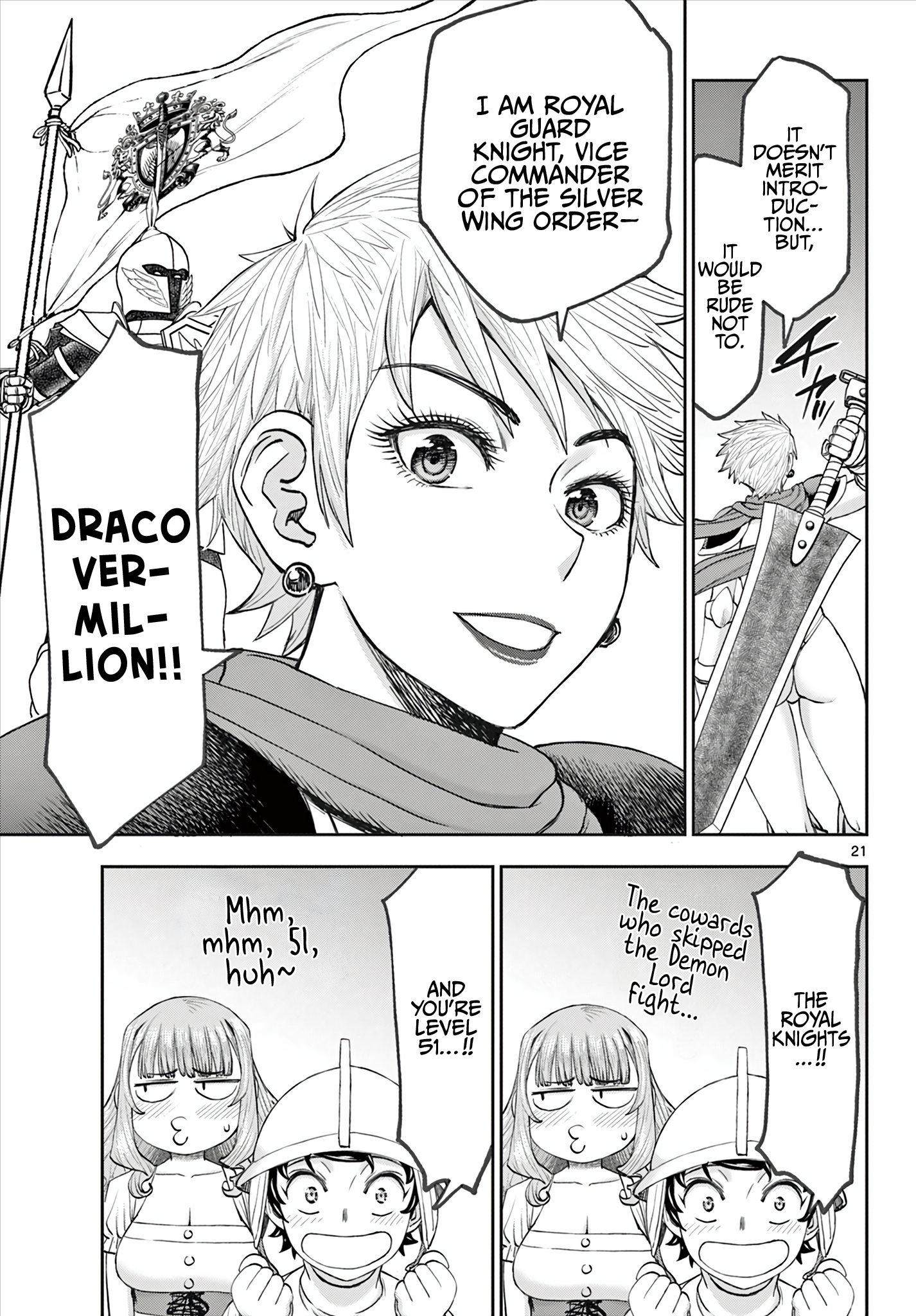 Ura Dungeon Okusan There Are No Stairs!! 第22页