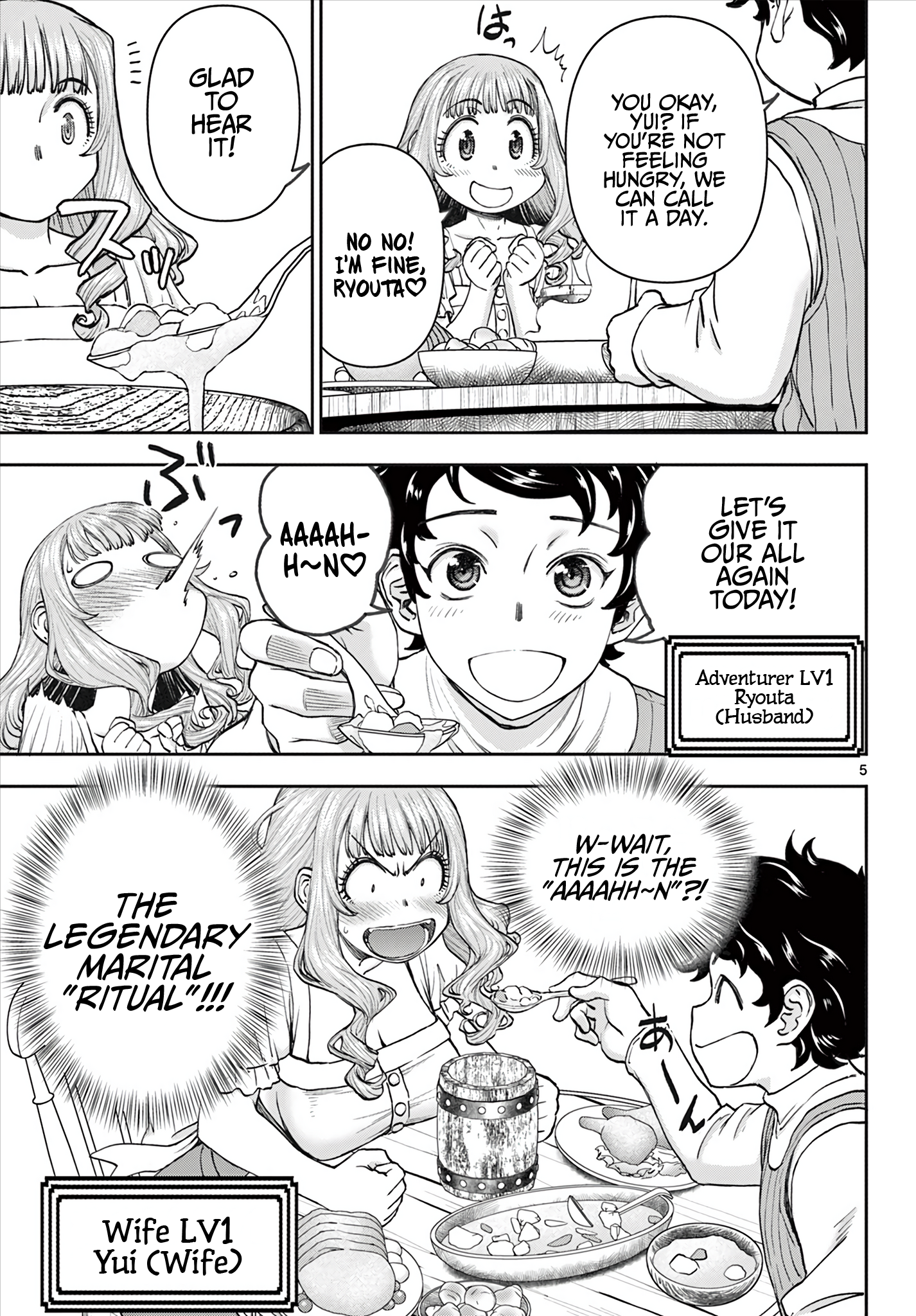 Ura Dungeon Okusan There Are No Stairs!! 第6页