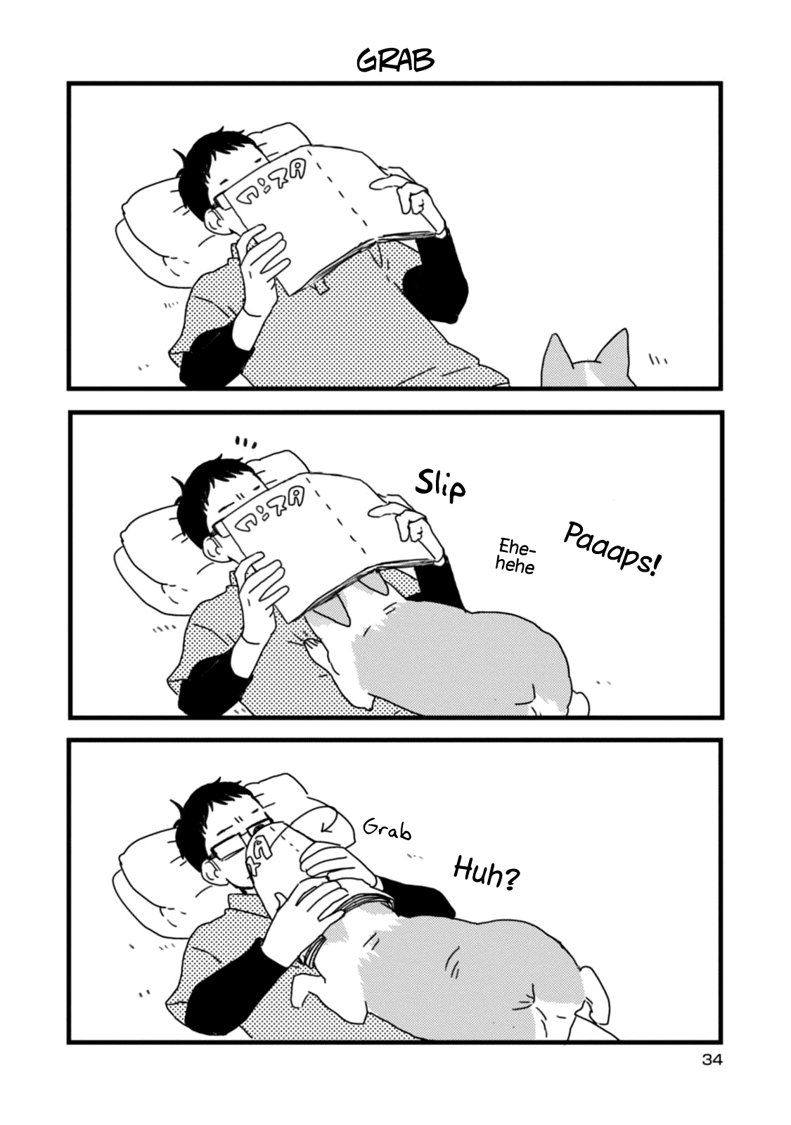 Let's Play - My Dog Log - Vol. 1 Ch. 2 第14页