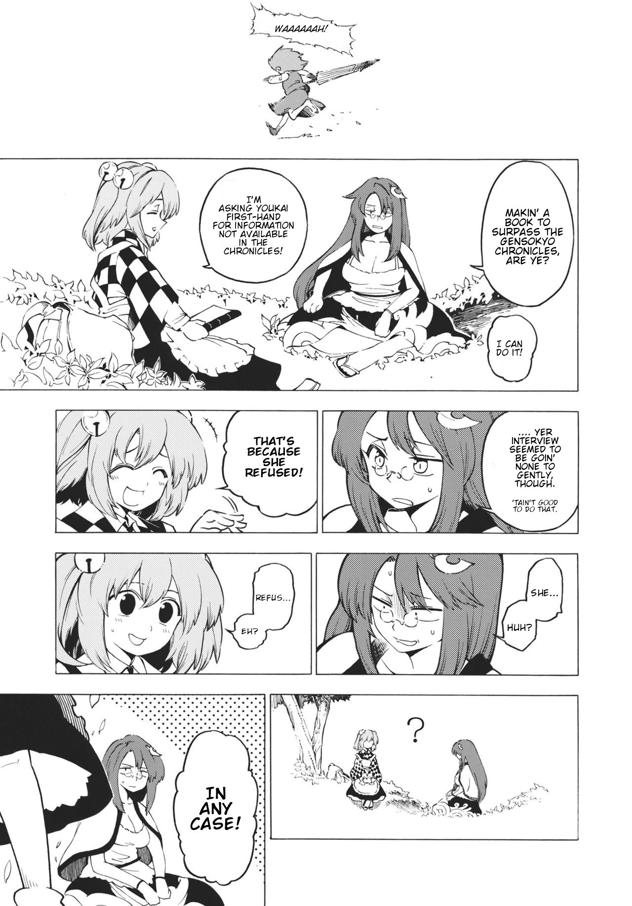 Touhou - Burning Curiosity (Doujinshi) 第8页