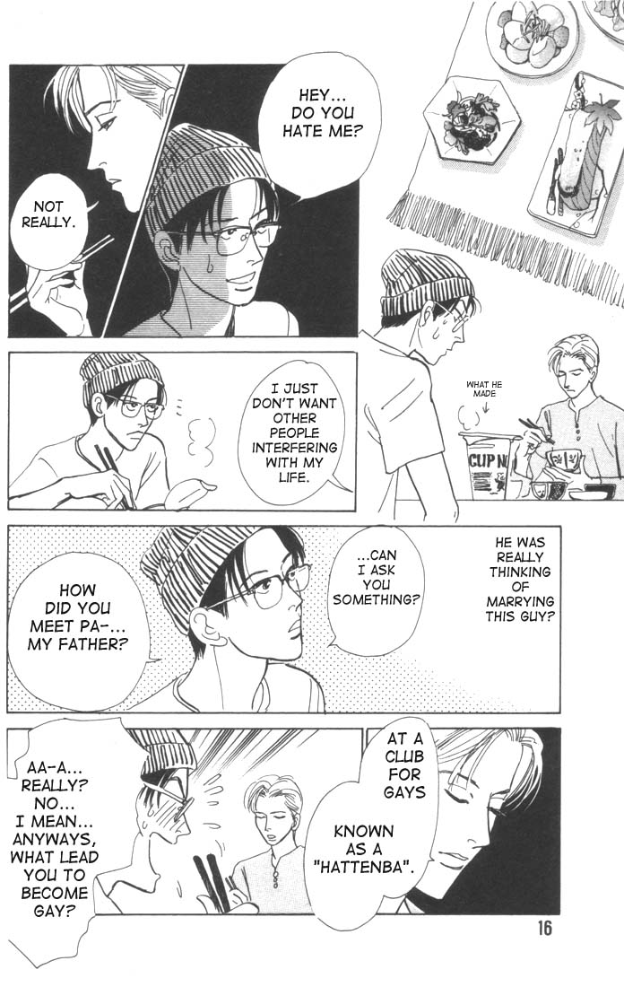 Otona no Mondai Vol. 1 Ch. 1 第17页