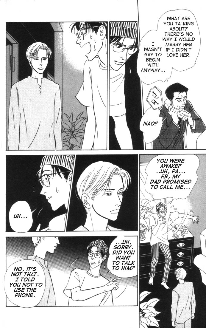 Otona no Mondai Vol. 1 Ch. 1 第21页