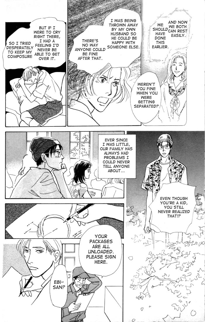 Otona no Mondai Vol. 1 Ch. 1 第27页