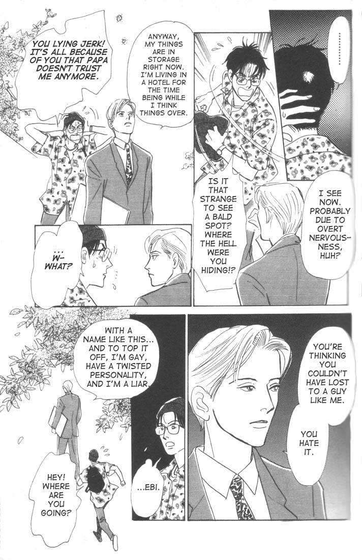 Otona no Mondai Vol. 1 Ch. 1 第30页