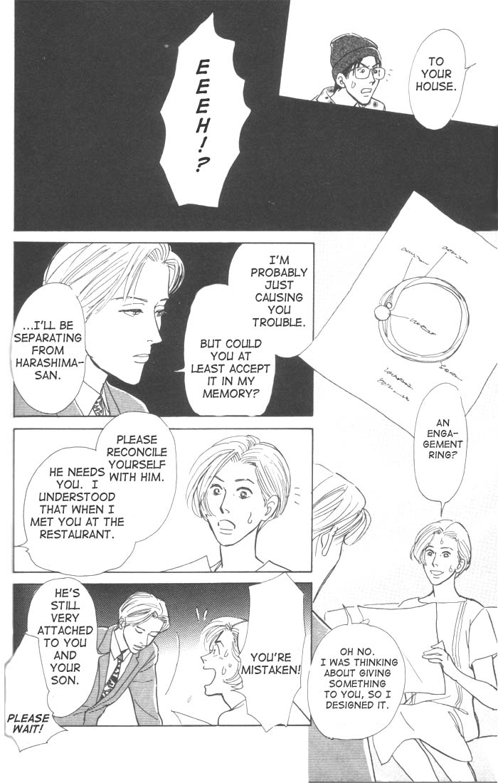 Otona no Mondai Vol. 1 Ch. 1 第31页