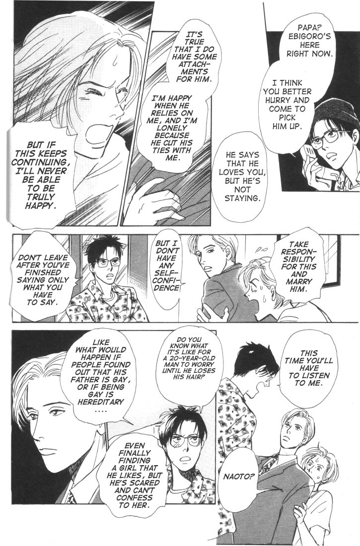 Otona no Mondai Vol. 1 Ch. 1 第33页