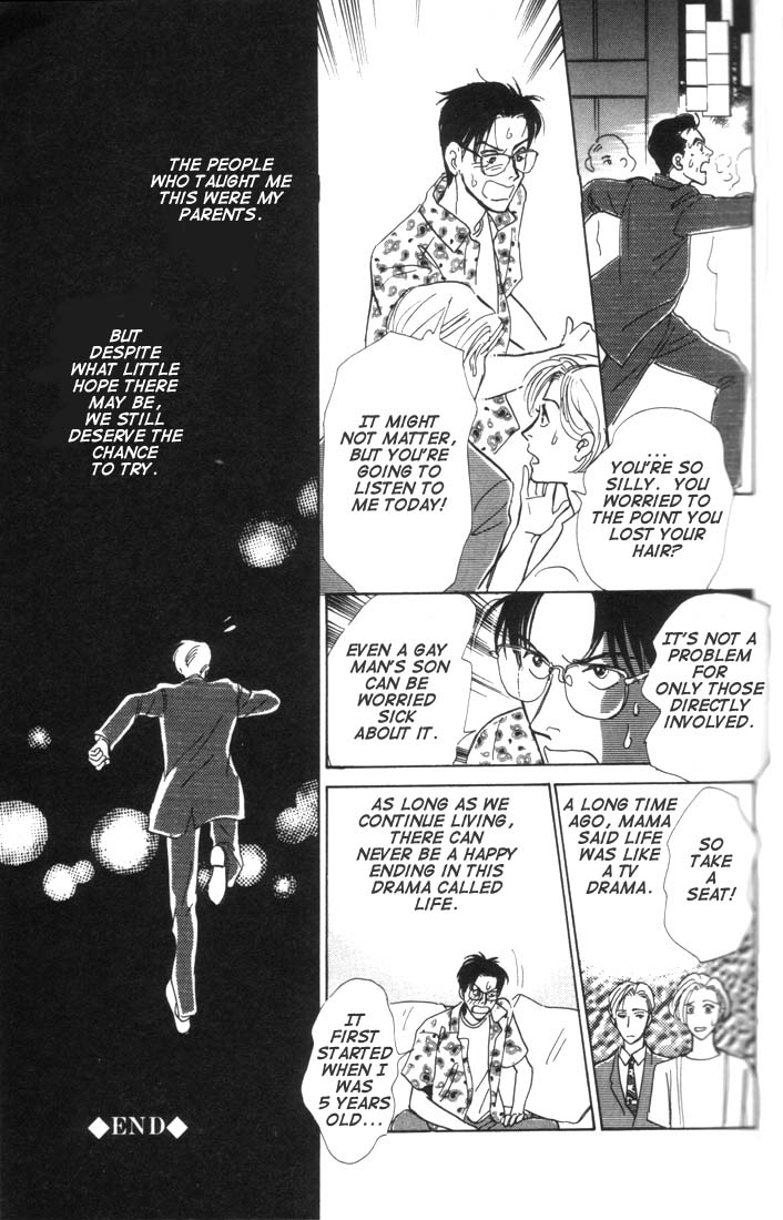 Otona no Mondai Vol. 1 Ch. 1 第34页