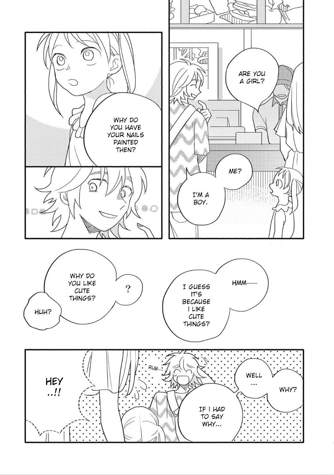Ogi-kun no Natsuyasumi Vol. 1 Ch. 1 第11页