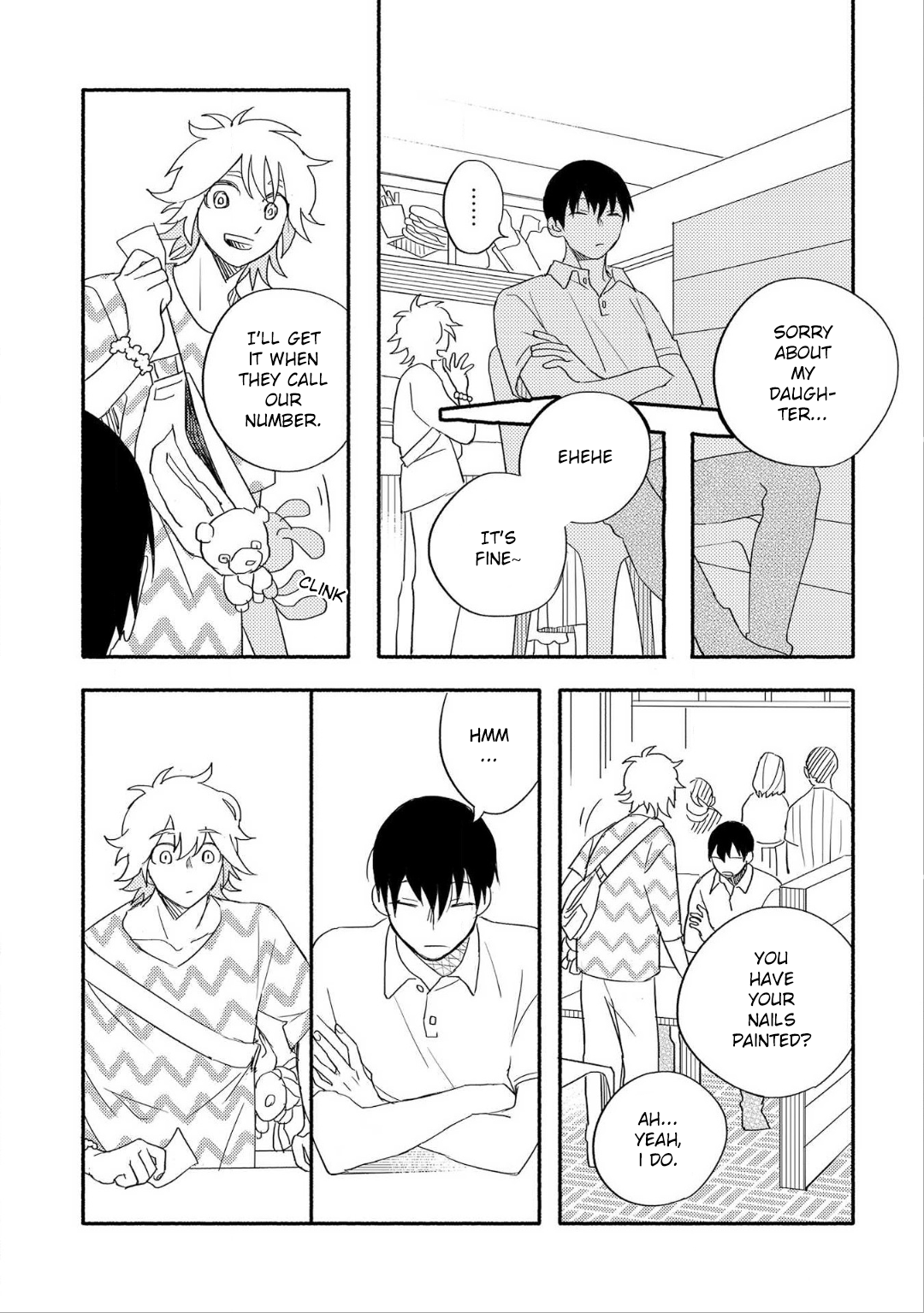 Ogi-kun no Natsuyasumi Vol. 1 Ch. 1 第12页