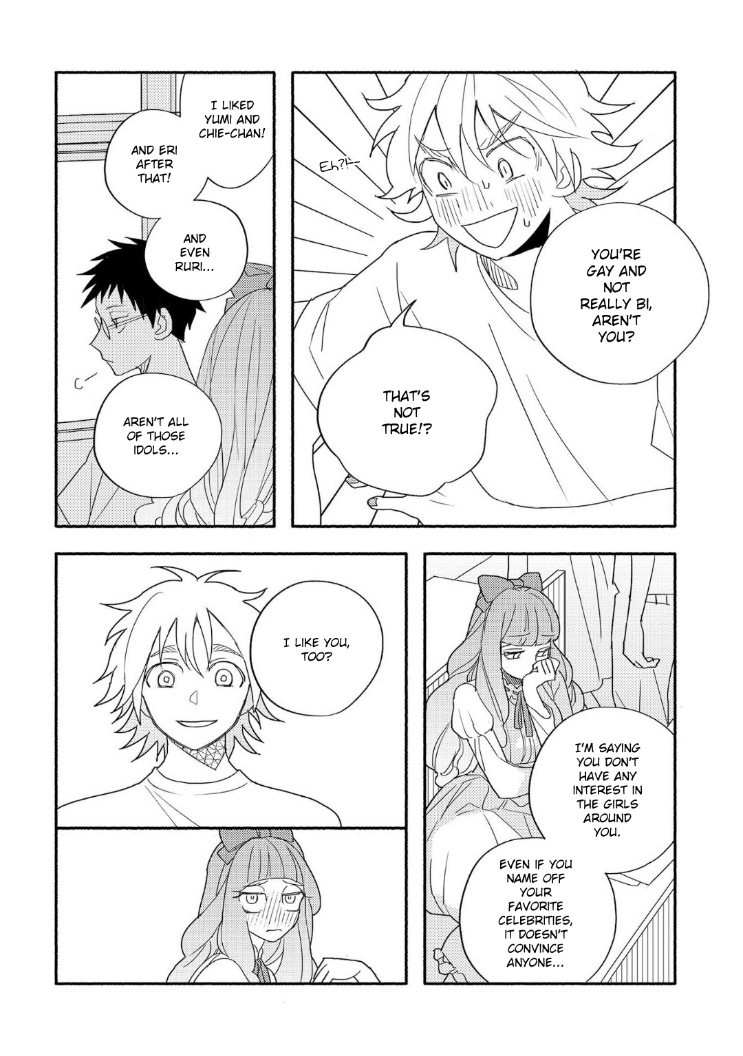 Ogi-kun no Natsuyasumi Vol. 1 Ch. 1 第17页