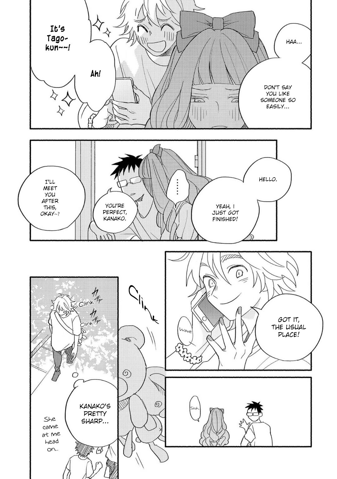 Ogi-kun no Natsuyasumi Vol. 1 Ch. 1 第18页