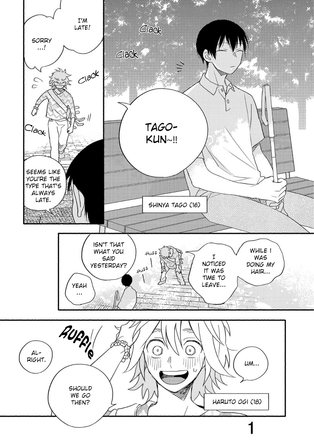 Ogi-kun no Natsuyasumi 第3页