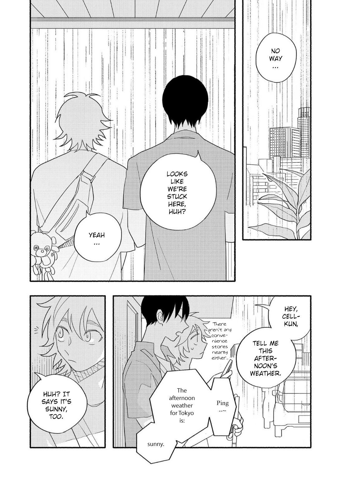 Ogi-kun no Natsuyasumi Vol. 1 Ch. 1 第22页
