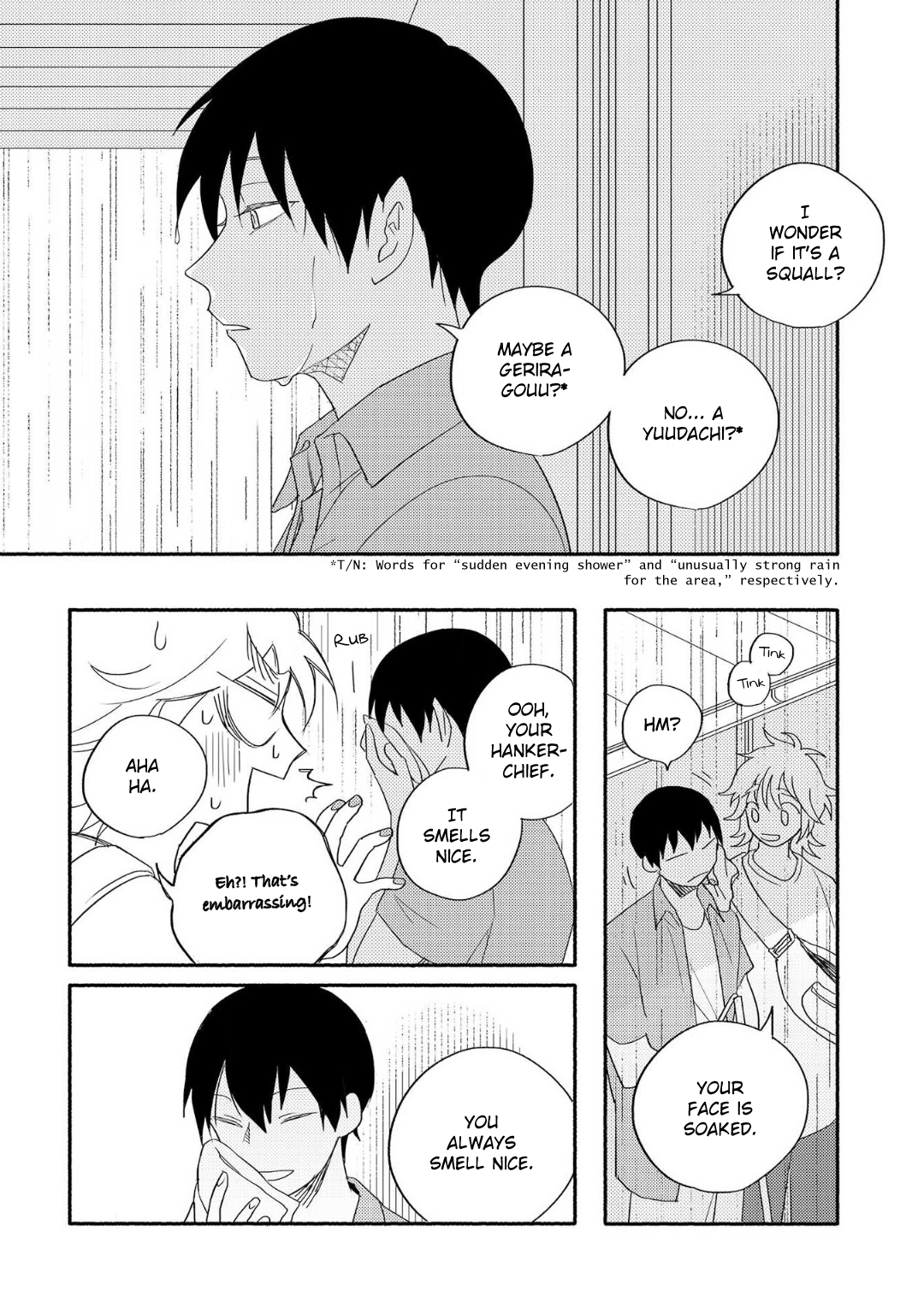 Ogi-kun no Natsuyasumi Vol. 1 Ch. 1 第23页