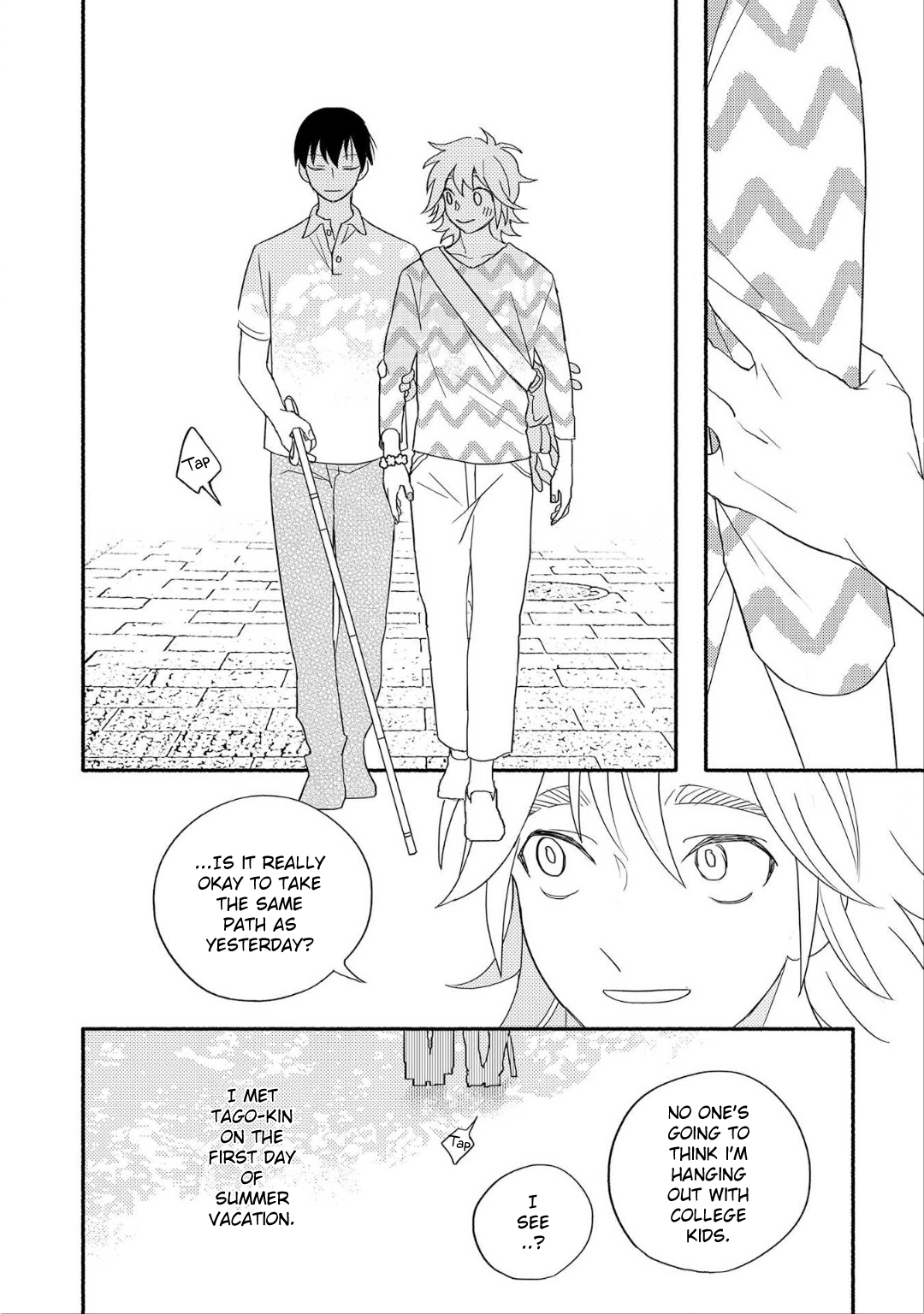 Ogi-kun no Natsuyasumi 第4页