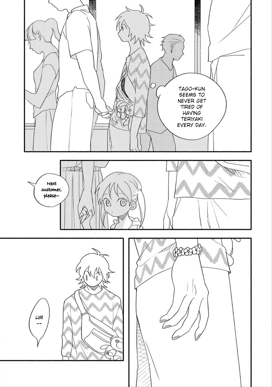 Ogi-kun no Natsuyasumi Vol. 1 Ch. 1 第10页