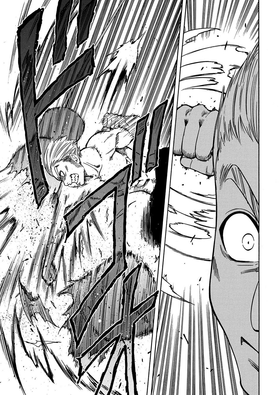 Kenja no Mago Capítulo 05 (Versão Volume Encadernado) 第49页